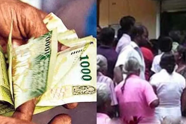 மக்களின் வங்கி கணக்குகளில் வைப்பிலிடப்பட்டுள்ள பணம்! | Ashwesuma Senior Citizens Payment Banks மக்களின் வங்கி கணக்குகளில் வைப்பிலிடப்பட்டுள்ள பணம்! | Ashwesuma Senior Citizens Payment Banks