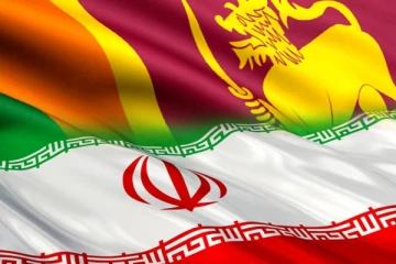 ඉරාන රජයෙන් ශ්‍රි ලංකාවට වටිනා පරිත්‍යාගයක්.