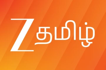 600 கோடி ரூபாய் பட்ஜெட்டில் உருவான படத்தை வாங்கிய ஜீ தமிழ்.. TRP எகிறப்போகுது..