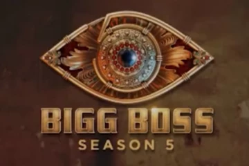 பிக் பாஸ் அடுத்த சீசன் ஆரம்பம்.. வெளிவந்த முதல் ப்ரோமோ