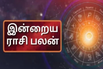 இன்றைய ராசி பலன்கள் (22.06.2024)