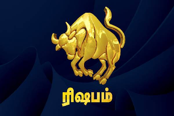 மகாசிவராத்திரியின் போது சிவபெருமானின் அருளை பெறப்போகும் ராசிக்காரர்கள் | 4 Zodiac Signs Who Will Receive Grace Lord Shiva