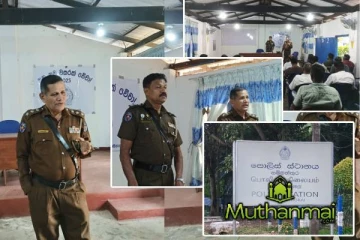 தேர்தலில் போட்டியிடும் வேட்பாளர்களுடனான ஆலோசனை கூட்டம்