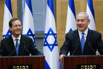 இஸ்ரேலின் 11 ஆவது ஜனாதிபதியாக  ஐசக் ஹெர்சாக் தெரிவு