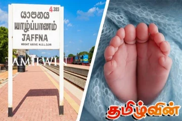 யாழில் புரையேறியதில் உயிரிழந்த ஒன்றரை வயதுக் குழந்தை