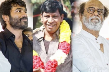 உன் மாமனுக்கே நான் தான் நடிப்பு சொல்லி கொடுத்தேன்!! ரஜினியை வைத்து தனுஷை வம்பிழுத்த வடிவேலு