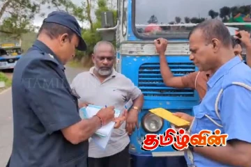 தீபாவளியை முன்னிட்டு ஹட்டனில் பொலிஸார் மேற்கொண்ட சோதனை நடவடிக்கை