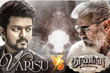 துணிவு மற்றும் வாரிசு திரைப்படங்களின் மோதலுக்கு நடிகர் அஜித் தான் காரணமா?