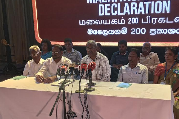 மலையகம் 200 நிகழ்வில் சமர்ப்பிக்கப்பட்ட தீர்மானங்கள்! | Resolutions Presented At The Highlands 200 Event