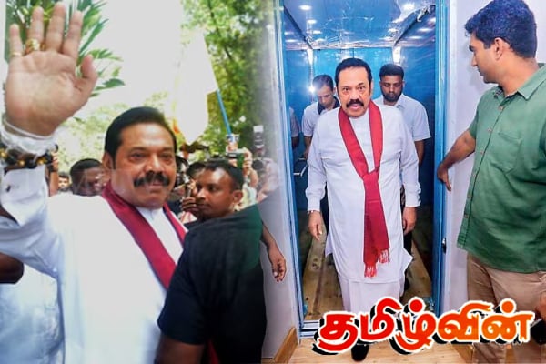 சட்டத்திற்கு அடி பணிந்து வீட்டை விட்டு வெளியேறும் மகிந்த | Mahinda Leaving From Government Houses