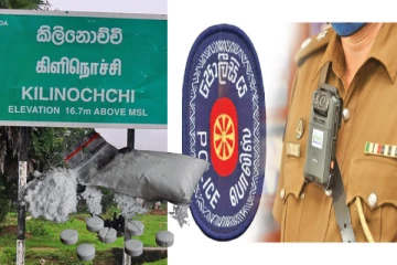 கிளிநொச்சியில் போதைப்பொருள் விற்பனையாளருடன் இருந்த காவல்துறை அதிகாரி கைது