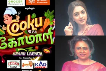 லட்சுமி ராமகிருஷ்ணன் முதல் ஷபானா வரை.. குக் வித் கோமாளி 6 போட்டியாளர்கள் லிஸ்ட்