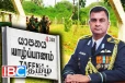 யாழில் அநுர ஆட்சியில் விடுவிக்கப்படவுள்ள இராணுவ வசமான காணிகள்!
