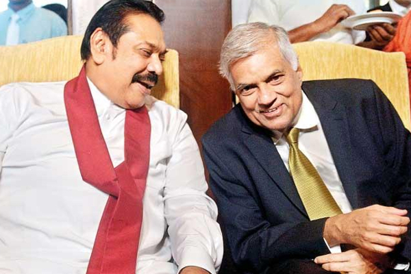 ranil and mahinda