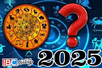 2025 ஆரம்பத்திலேயே அதிஷ்ட மழையில் நனையப்போகும் 5 ராசிக்காரர்கள் : யார் தெரியுமா !