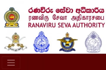රණවිරු දෙමාපියන්ට රණවිරු සේවා අධිකාරියෙන් සහනයක් - මාපිය රැකවරණ දීමනාවට අලුත් ක්‍රමවේදයක්