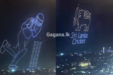 LPL වර්ණවත් කළ ශ්‍රී ලංකාවේ පළමු ඩ්‍රෝන ආලෝක සංදර්ශනය - පුදුම ලස්සනක්..(PHOTOS)