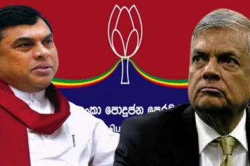 தொடர்ந்தும் பசிலின் கட்டுப்பாட்டில் பொதுஜன பெரமுன: ரணிலுக்கு சென்ற தகவல்