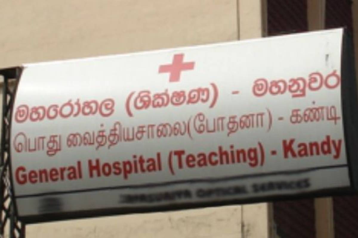 கண்டியில் உள்ள சர்வதேச பாடசாலை ஒன்றில் நேர்ந்த விபத்து! 7 வயது மாணவன் பலி | Student Dies After Being Hit By Vehicle Kandy