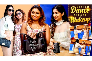 கொஞ்சம் டான்ஸ், நிறைய மேக்கப்.. பிக் பாஸ் நாடியா மற்றும் மதுமிதா ஜாலி வீடியோ