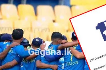 ක්‍රීඩා ලෝලීන්ට සුභ ආරංචියක් - නවතම තරග විස්තරය මෙන්න...