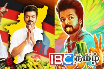 விஜய்யின் தவெகவிற்கு விசில் சின்னம் - மகிழ்ச்சியில் ரசிகர்கள்