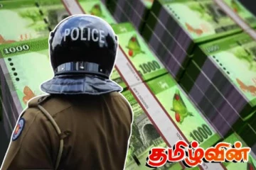 பொலிஸ் அத்தியட்சகர் சதீஷ் கமகேவின் வங்கி கணக்கிலிருந்து ஒரு கோடி ரூபா கண்டுப்பிடிப்பு..