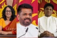 උදා වූ නව වසරට ජනපති, අගමැති හා විපක්ෂ නායකගෙන් රටවැසි ඔබ සැමට සුබ පැතුම්...