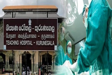 குருணாகல் போதனா வைத்தியசாலையில் இடம்பெற்ற மரணங்கள் தொடர்பில் விசாரணைகள் ஆரம்பம்