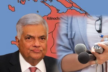 ஜனாதிபதியின் வடக்கு விஜயத்தில் புறக்கணிக்கப்பட்ட பிராந்திய ஊடகவியலாளர்கள்