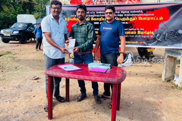 தமிழர்களுக்கான நீதியை கோரி வடக்கு கிழக்கில் கையெழுத்து போராட்டம் | Signature Protest In The North And East