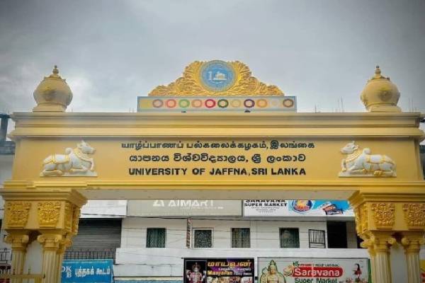 யாழ் பல்கலைக்கழக சமூகம் பாரிய கையெழுத்துப் போராட்டம் ; நீதி அமைச்சருக்கு பகிரங்க மனு | Jaffna University Holds Massive Signature Campaign