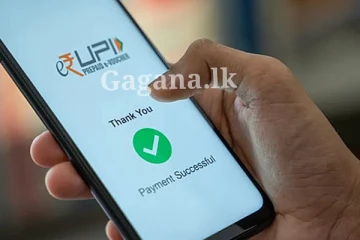 මුදල් ගණුදෙනු කිරිම ගැන ගත් විශේෂ තීරණයක් මෙන්න - හෙට සිට ක්‍රියාත්මකයි..