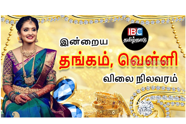 gold-price-today-chennai