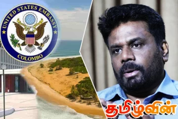 அறுகம் குடா விவகாரத்தை வைத்து எதிர் தரப்புகள் வகுக்கும் திட்டம்: அநுர குற்றச்சாட்டு