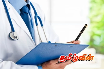 மருத்துவர்களின் கையெழுத்து குறித்து வெளியான அறிவுறுத்தல்