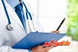 மருத்துவர்களின் கையெழுத்து குறித்து வெளியான அறிவுறுத்தல்