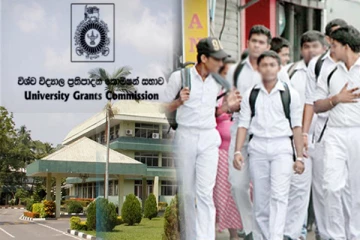 பல்கலைக்கழக அனுமதிக்காக விண்ணப்பிக்கவிருக்கும் மாணவர்களுக்கான விசேட அறிவிப்பு