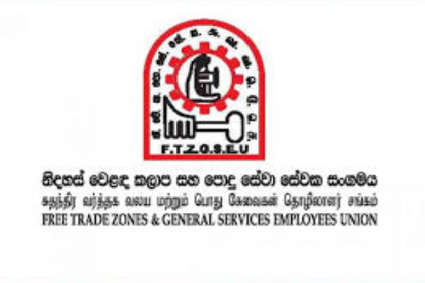 தோட்டத் தொழிலாளர் சம்பள அதிகரிப்பு : அரசாங்கம் நிதி ஒதுக்குவதற்கு எதிர்ப்பு | Opposed Gover Allocation Increase Estate Workers தோட்டத் தொழிலாளர் சம்பள அதிகரிப்பு : அரசாங்கம் நிதி ஒதுக்குவதற்கு எதிர்ப்பு | Opposed Gover Allocation Increase Estate Workers