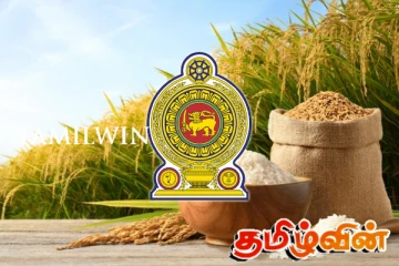 நெல்லுக்கான புதிய விலைகள் தொடர்பில் வெளியான அறிவிப்பு