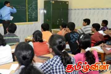 கற்பித்தலுக்குத் தனியான அனுமதிப்பத்திரம்: புதிய கட்டுப்பாடு தொடர்பில் வெளியான தகவல்