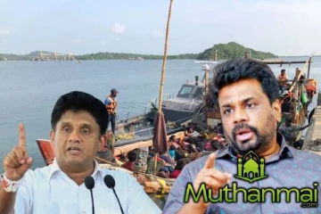 மியன்மார் அகதிகள் விவகாரம்: அரசிடம் சஜித் விடுத்துள்ள கோரிக்கை