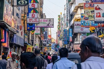 கொழும்புக்கு வெளியே செல்ல வேண்டாம்! வெளியான அறிவிப்பு