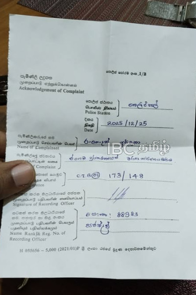 கொலை மிரட்டல்களால் காவல்துறைக்கு விரைந்த அர்ச்சுனா எம்பி! | Mp Archuna Files Police Complaint Over Threat