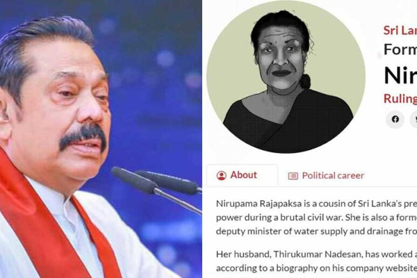 கோட்டாபய  ஐக்கிய அரபு ராச்சியத்தை தெரிவு செய்தது ஏன்...! சர்வதேச புலனாய்வு செய்தியாளர் கூட்டமைப்பு தகவல் | International Intelligence Information Gotabaya