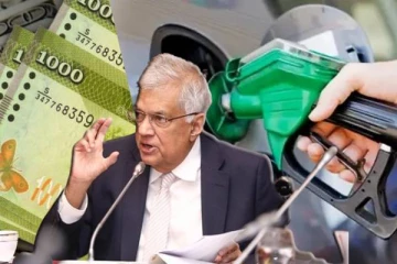 எரிபொருள் விலை மேலும் குறையும்! ஜனாதிபதி ரணிலின் முக்கிய அறிவிப்பு