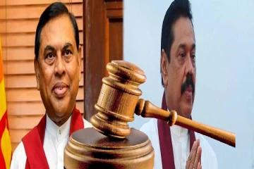 மகிந்த – பஸிலுக்கு எதிரான வெளிநாட்டுப் பயணத் தடை முற்றாக நீக்கப்பட்டது!