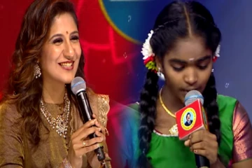 சரிகமப-வில் டைடில் வின்னருக்கே டஃப் கொடுத்த போட்டியாளர்! பெருமையில் அரங்கம்