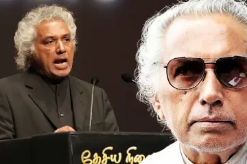 கலாநிதி விக்ரமபாகு கருணாரட்ன காலமானார்: தமிழ் மக்களின் உரிமைக்காக ஒலித்த குரல்