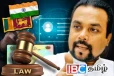 இந்தியாவின் தேவைக்காக இலங்கையின் சட்டத்தை மாற்ற முடியுமா : பொங்கியெழும் விமல் வீரவன்ச